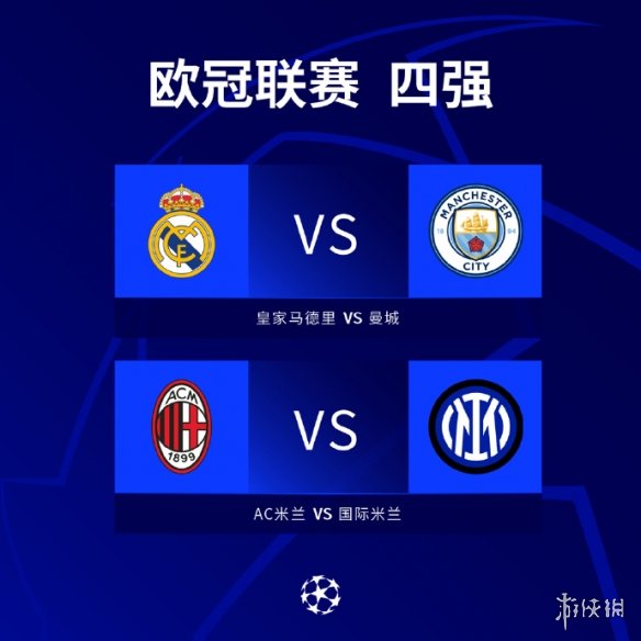 制带来的