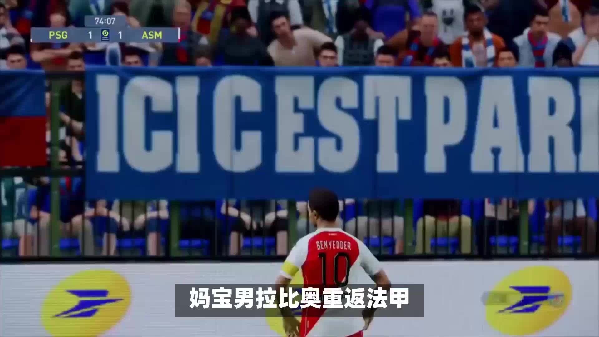 期待稳