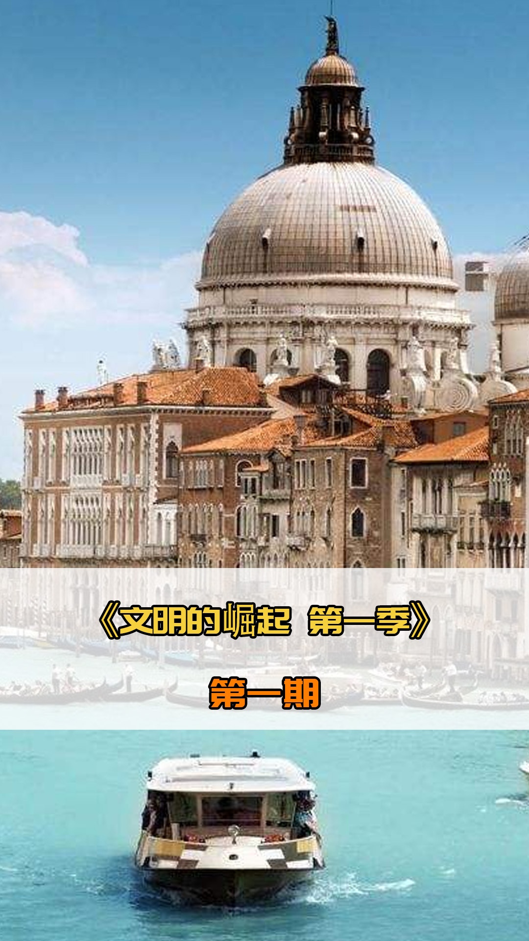 效率