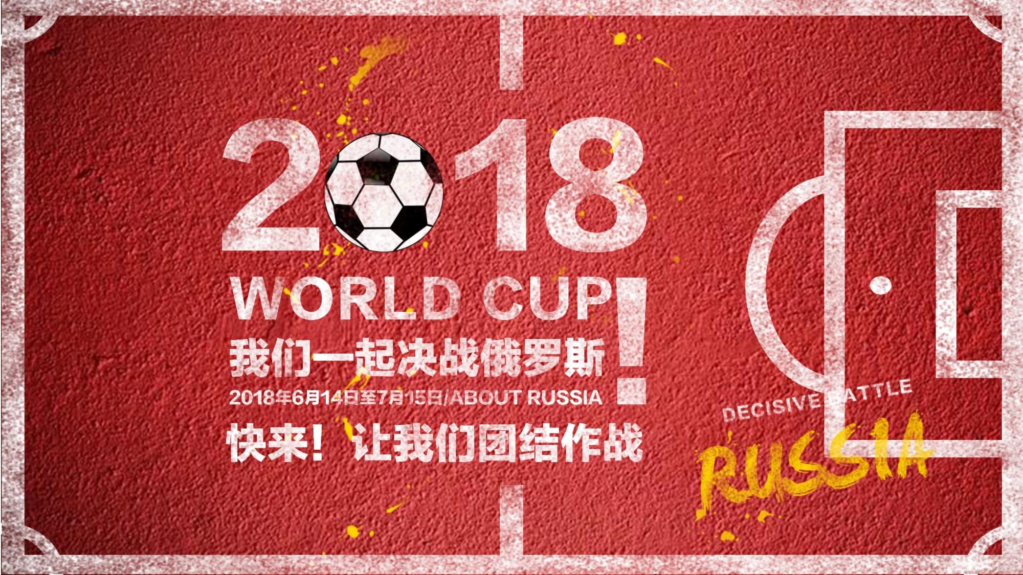人心的世界